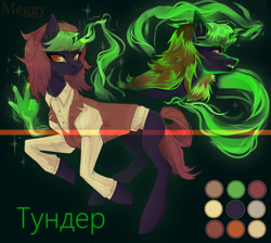 Size: 1280x1147 | Tagged: safe, artist:meggychocolatka, oc, oc only, pony, unicorn, clothes, concave belly, duo, eyelashes, female, glowing, glowing horn, horn, mare, thin, unicorn oc