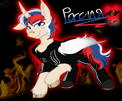 Size: 1200x1000 | Tagged: safe, artist:sonadbroken, oc, oc only, oc:marussia, alicorn, pony, adidas, alicorn oc, alicornified, clothes, cyrillic, fire, horn, male, nation ponies, ponified, race swap, rule 63, russia, russian, solo, tracksuit, wings