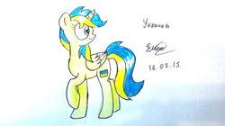 Size: 604x339 | Tagged: artist needed, safe, oc, oc only, oc:ukraine, alicorn, pony, alicorn oc, alicornified, horn, nation ponies, ponified, race swap, simple background, solo, traditional art, ukraine, wings