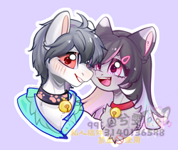 Size: 1900x1600 | Tagged: safe, artist:xi wen, oc, oc only, pony, bell, bell collar, chest fluff, collar