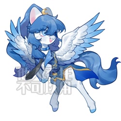 Size: 2000x2000 | Tagged: safe, artist:puzi, oc, oc only, oc:qamar, pegasus, pony, chest fluff, chinese, clothes, female, high res, mare, necktie, open mouth, simple background, solo, watermark, white background, wings
