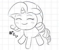Size: 534x452 | Tagged: safe, artist:auntie_grub, rarity, pony, unicorn, g4, chibi, cute, eyes closed, female, graph paper, horn, japanese, mare, raribetes, smiling, solo