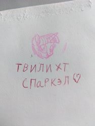 Size: 3024x4032 | Tagged: safe, anonymous artist, twilight sparkle, g4, cyrillic, heart, paper, photo, russian, russian twilight, solo, stamp, text, traditional art, writing