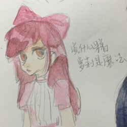 Size: 2000x2000 | Tagged: safe, artist:mingtiaonianer31589, apple bloom, human, g4, chinese, high res, humanized, solo, traditional art
