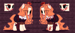 Size: 10928x4872 | Tagged: safe, artist:fenix-artist, oc, oc only, earth pony, pony, clothes, duo, eyelashes, female, mare, reference sheet