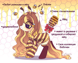 Size: 1280x1034 | Tagged: safe, artist:fenix-artist, oc, oc only, bee, bee pony, insect, original species, pony, antennae, clothes, eyelashes, female, mare, smiling, socks