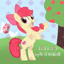 Size: 2048x2048 | Tagged: safe, artist:jianghuchuantianertianer, apple bloom, earth pony, pony, g4, apple, apple tree, bipedal, female, filly, foal, high res, rearing, solo, tree