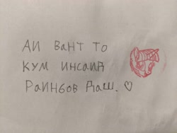 Size: 4032x3024 | Tagged: safe, anonymous artist, twilight sparkle, cyrillic, heart, photo, russian twilight, stamp, text, writing