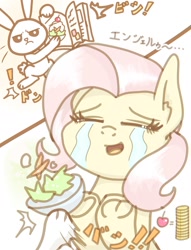 Size: 1529x1998 | Tagged: safe, artist:phoenixrk49, angel bunny, fluttershy, pegasus, pony, rabbit, putting your hoof down, angel is a bunny bastard, animal, bits, book, bowl, carrot, cherry, crying, duo, exclamation point, eyes closed, female, food, frog (hoof), japanese, mare, open mouth, salad, teary eyes, underhoof