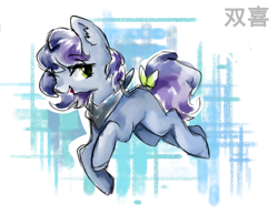 Size: 1800x1400 | Tagged: safe, artist:milarvozmido, oc, oc only, earth pony, pony, chinese, female, mare, open mouth, simple background, solo, white background