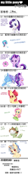 Size: 650x4109 | Tagged: safe, artist:nimenzhaoergouguanwoergoushenmeshi, apple bloom, dj pon-3, fluttershy, rarity, starlight glimmer, trixie, vinyl scratch, oc, earth pony, pegasus, pony, unicorn, g4, chinese, female, filly, foal, mare, translation request