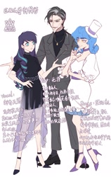 Size: 1293x2048 | Tagged: safe, artist:xieyanbbb, coloratura, discord, sapphire shores, human, g4, anime, beard, black dress, blue hair, choker, clothes, curly hair, dress, facial hair, green eyes, grey hair, hat, high heels, human coloration, humanized, japanese, jewelry, multicolored hair, necklace, see-through, see-through skirt, shoes, skirt, suit, text, top hat, translation request, trio, white dress