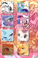 Size: 1300x2000 | Tagged: safe, artist:sechst_himmel, applejack, diamond tiara, princess luna, rainbow dash, sunset shimmer, sweetie belle, trixie, pony, g4, open mouth