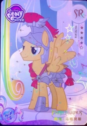 Size: 1984x2848 | Tagged: safe, flash magnus, pegasus, pony, g4, card, helmet, kayou, male, photo, spread wings, stallion, wings