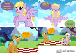 Size: 2804x1956 | Tagged: safe, artist:itz-rainbowshine295, oc, oc:creamy pants, oc:rainbowshine, pegasus, pony, unicorn, comic:i'll shine, base used, flying, speech bubble