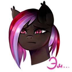 Size: 512x512 | Tagged: safe, artist:ske, oc, oc only, oc:sofy, bat pony, pony, simple background, solo, sticker, transparent background