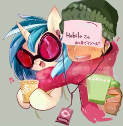 Size: 800x821 | Tagged: safe, artist:sibashen, dj pon-3, vinyl scratch, human, pony, unicorn, g4, clothes, cup, drink, duo, female, gray background, hoof hold, horn, japanese, listening, listening to music, mare, music, music notes, open mouth, scarf, shared clothing, shared scarf, sharing, sharing headphones, simple background