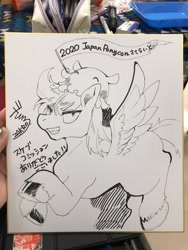 Size: 1536x2048 | Tagged: safe, artist:zakro, oc, oc only, pegasus, pony, japanese, monochrome, traditional art, wings