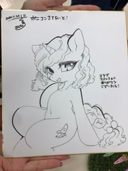 Size: 1536x2048 | Tagged: safe, artist:zakro, oc, oc only, pony, unicorn, horn, japanese, monochrome, traditional art