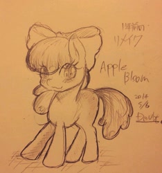 Size: 959x1024 | Tagged: safe, artist:doubt, apple bloom, earth pony, pony, g4, female, filly, foal, solo, traditional art
