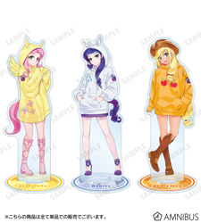 Size: 720x800 | Tagged: safe, artist:yoshit_m, applejack, fluttershy, rarity, human, equestria girls, g4, official, acrylic plastic, acrylic standee, amnibus, boots, clothes, cowboy boots, craft, feet, female, high heels, hoodie, human coloration, merchandise, sandals, shoes, simple background, solo, text, white background