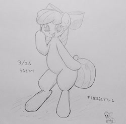 Size: 2048x2016 | Tagged: safe, artist:up_p_ab, apple bloom, earth pony, pony, g4, bipedal, female, filly, foal, high res, sketch, solo, traditional art