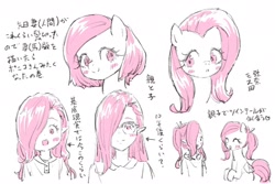 Size: 1800x1200 | Tagged: safe, artist:yanamosuda, fluttershy, human, pegasus, pony, g4, alternate hairstyle, blushing, elf ears, female, glasses, human ponidox, humanized, japanese, self paradox, self ponidox, simple background, sketch, text, white background