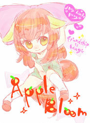 Size: 492x670 | Tagged: safe, artist:12_lala7, apple bloom, human, g4, :>, clothes, eared humanization, heart, humanized, overalls, red shoes, sitting, smiling, solo, tail, tailed humanization