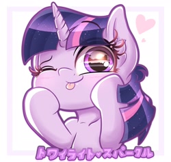 Size: 1920x1820 | Tagged: safe, artist:phoenixrk49, twilight sparkle, pony, g4, ;p, cute, ear fluff, eye reflection, female, heart, hooves on cheeks, horn, japanese, looking at you, mare, one eye closed, reflection, simple background, solo, tongue out, twiabetes, white background, wink, winking at you