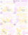 Size: 4779x6013 | Tagged: safe, artist:adorkabletwilightandfriends, bon bon, spike, sweetie drops, oc, oc:isabelle, oc:patricia, dragon, earth pony, pony, comic:adorkable twilight and friends, g4, adorkable friends, animal crossing, back, bakery, bribery, bun, butt, clothes, comic, conversation, curled up, cute, female, food, humor, isabelle, kitchen, legs, looking back, lying down, male, mare, massage, massage table, pastry, pillow, plate, plot, poster, rear view, sitting, skirt