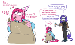 Size: 1192x727 | Tagged: safe, artist:redxbacon, madame leflour, pinkie pie, rarity, earth pony, unicorn, anthro, g4, blue eyeshadow, clothes, coat, concerned, cupcake, cute, dialogue, ear piercing, earring, eyeshadow, female, food, grammar error, hallucination, happy, hat, hoodie, jeans, jewelry, korean, lesbian, love, makeup, medication, medicine, pants, paranoid, party hat, piercing, pills, pinkamena diane pie, schizophrenia, ship:raripie, shipping, silly, silly face, simple background, skeptical, take your meds, wall eyed, white background