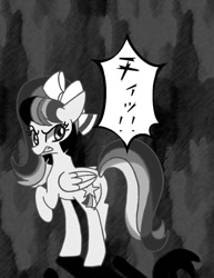 Size: 676x874 | Tagged: safe, artist:stacy_165cut, oc, oc only, pegasus, pony, bow, butt, female, folded wings, hair bow, japanese, looking back, mare, monochrome, plot, raised hoof, solo, speech bubble, wings