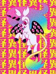 Size: 684x900 | Tagged: safe, artist:stacy_165cut, oc, oc only, alicorn, pony, female, horn, japanese, mare, pink background, simple background, solo, wings