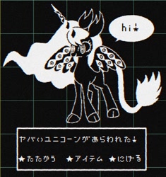 Size: 847x900 | Tagged: safe, artist:stacy_165cut, oc, oc only, alicorn, pony, black background, eyes do not belong there, female, horn, japanese, mare, simple background, solo, speech bubble, undertale, weirdcore, wings