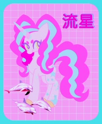 Size: 1160x1401 | Tagged: safe, artist:stacy_165cut, oc, oc only, pony, unicorn, female, horn, japanese, mare, solo