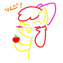 Size: 2000x2000 | Tagged: safe, artist:danbourumikan, apple bloom, earth pony, pony, g4, apple, blushing, eyes closed, female, filly, foal, food, grin, high res, japanese, simple background, smiling, solo, text, white background