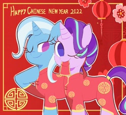 Size: 1727x1579 | Tagged: safe, artist:mar0x8, starlight glimmer, trixie, pony, unicorn, g4, cheongsam, chinese new year, clothes, dress, female, lantern, looking at you, mare, mouth hold, one eye closed, paper lantern, smiling, smiling at you, wink, winking at you