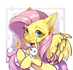 Size: 1035x1000 | Tagged: safe, artist:yufang90670, angel bunny, fluttershy, pegasus, pony, rabbit, g4, animal, female, mare