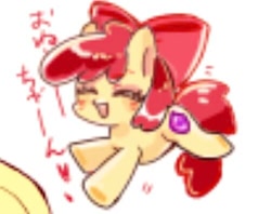 Size: 502x398 | Tagged: safe, artist:sibashen, apple bloom, earth pony, pony, g4, blushing, female, filly, foal, happy, solo