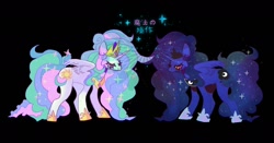 Size: 1280x672 | Tagged: safe, artist:cutesykill, princess celestia, princess luna, alicorn, pony, g4, black background, eyes closed, simple background, sparkles, spread wings, wings