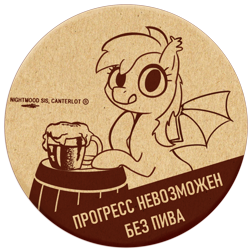 Size: 1080x1080 | Tagged: safe, oc, bat pony, pony, bat pony oc, cyrillic, monochrome, russian, solo