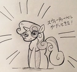 Size: 1024x962 | Tagged: safe, artist:yuka_mono195, sweetie belle, pony, unicorn, g4, female, filly, foal, horn, japanese, solo, traditional art