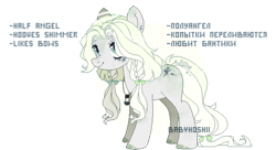 Size: 600x326 | Tagged: safe, artist:babyhoshii, oc, oc only, earth pony, pony, earth pony oc, eyelashes, simple background, smiling, solo, transparent background