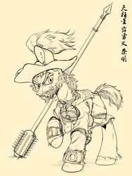 Size: 1800x2400 | Tagged: safe, artist:ktk's sky, earth pony, pony, armor, beard, chinese, clothes, facial hair, hat, male, moustache, qin ming, solo, water margin, weapon