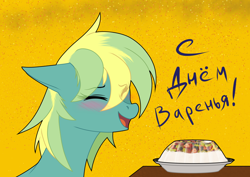 Size: 2330x1645 | Tagged: safe, artist:syntiset, oc, oc only, oc:magic star, pegasus, pony, birthday, birthday cake, blushing, cake, cyrillic, female, food, happy, happy birthday, mare, open mouth, pegasus oc, russian, simple background, smiling, solo, two toned mane