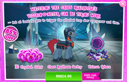 Size: 1040x676 | Tagged: safe, gameloft, pony, umbrum, unicorn, g4, my little pony: magic princess, advertisement, chaos roadhouse sentry, costs real money, game screencap, implied king sombra, introduction card, male, sale, stallion