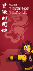 Size: 720x1555 | Tagged: safe, artist:spike-love, spike, chinese dragon, dragon, comic:the fearless heroes, g4, angry, biceps, comic, comic page, fantasy class, fighter, full body, kung fu, male, muscles, position, punch, warrior, yin-yang