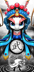 Size: 1200x2572 | Tagged: safe, artist:questionmarkdragon, oc, oc only, pony, bust, chinese, female, makeup, mare, solo