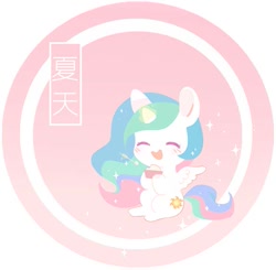 Size: 591x580 | Tagged: safe, artist:dreamsugar, princess celestia, alicorn, pony, g4, ^^, blushing, chibi, chinese, circle background, cute, cutelestia, eyes closed, female, food, glowing, glowing horn, horn, ice cream, magic, magic aura, open mouth, open smile, simple background, sitting, smiling, solo, sparkles, spread wings, summer, telekinesis, white background, wings