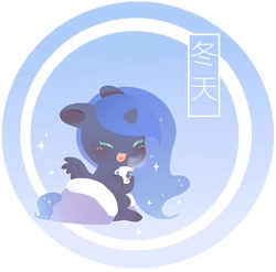 Size: 590x582 | Tagged: safe, artist:dreamsugar, princess luna, alicorn, pony, g4, ^^, blushing, chibi, chinese, circle background, cup, cute, drink, eyes closed, female, horn, lunabetes, open mouth, open smile, simple background, sitting, smiling, snow, solo, sparkles, spread wings, steam, white background, wings, winter